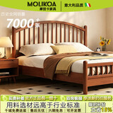 MOLIKOA北欧实木床1.8米温莎床现代简约双人床1.5米大床胡桃色日式主卧床 单床(胡桃色/原木色/黑色/白色) 1500mm*2000mm常规折叠床板/框架结构