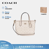 蔻驰（COACH）【品牌直供】女士CITY15迷你手提单肩斜挎托特包CW032白色礼物