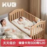 可优比婴儿床多功能实木床少年儿童床摇篮欧式宝宝床新生儿bb摇篮 艾迪森基础款 100*56