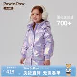 PawinPaw卡通小熊童装冬女童女宝连帽炫彩亮面公主羽绒服 Purple紫色/75 110