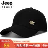 JEEP羊毛帽子男士棒球帽秋冬加厚保暖鸭舌帽男女士百搭防寒帽A0627