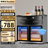 荣事达消毒柜商用消毒碗柜家用立式茶水柜多功能餐厅饭店包间调料台带抽屉配餐桌大理石中温带烧水餐边柜 75cm旋钮带抽屉（UV紫外线+中温烘干+抽屉）
