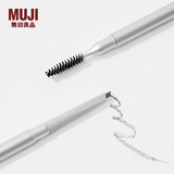 MUJI 三角眉笔 OAN7CC1A 自然顺滑适合新手 灰棕色 0.14g 0.14g