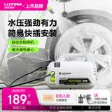 绿田（LUTIAN）高压洗车机瓦力悟空家用清洗机洗车泵刷车泵洗车神器洗车水枪220V 1400W 【河豚入门款】2米进水管+6米出水管