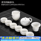 唐丰 整套茶具自动轻薄玲珑青花镂空功夫茶具陶瓷套装茶壶茶海茶杯 香雪西施壶9头