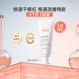 雅漾AD膏200ml婴幼儿成人面霜三重舒缓干痒泛红敏肌保湿乳润肤露礼物