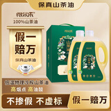 得尔乐【保真山茶油】山茶油6L（3Lx2瓶）有机油茶籽油 低温压榨一级
