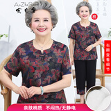 安贞雪全棉中老年女装妈妈装夏装奶奶套装上衣老人太太纯棉T恤裤子LY996 1号色 XL 建议80-100斤