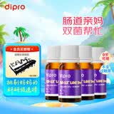 迪辅乐安佑佳宝Bb-12 LGG益生菌婴儿滴剂8mlx4瓶礼盒装消化免疫丹麦进口