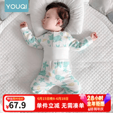 优奇婴儿衣服宝宝纯棉护肚内衣套装春秋新生儿睡衣秋衣秋裤分体两件套 厚款【夹棉保暖】印花绿 73