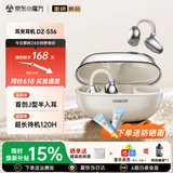 唯立德【2026最新款丨国家补贴15%】 蓝牙耳机耳夹式骨传导概念运动无线通话降噪超长续航适配苹果华为