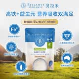 贝拉米（Bellamy's）原味高铁米粉125g婴儿宝宝辅食 益生元 4个月以上【27年3月到期】