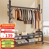 顺优简易加粗32管衣帽架晾衣架落地家用卧室挂衣架双层150cmSY-421