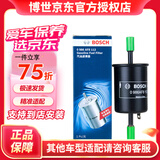 博世 燃油滤清器/汽油滤芯/格适用于 长安逸动 (12至19款)