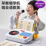 迪漫奇儿童学唱机中英文歌古诗故事机教学儿歌早教启蒙边唱边学话筒玩具
