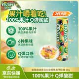雀巢（Nestle）徐福记趣满果果汁软糖筒装60g花心杂果味橡皮糖解馋糖果 休闲零食