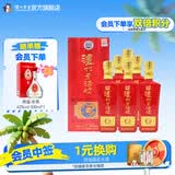泸州老窖老酒坊红运开怀 浓香型白酒 婚宴用酒 节日送礼 52度 625mL 6瓶 整箱装