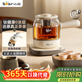 小熊（Bear）煮茶器 煮茶壶养生壶便携式家用蒸茶器0.8L创意收纳旅行花茶壶 ZCQ-M08S2 配茶盘茶杯