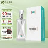 花冠集团鲁雅香酒 鲁雅香9 鲁雅香型白酒 42度 500ml 单瓶装 送礼