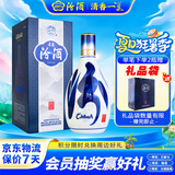 汾酒青花20 清香型白酒 53度 500ml单瓶装 宴请礼赠自饮  （升级版）