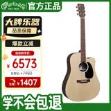 马丁（MARTIN）DCX2E-03 电箱款 墨产实木单板 民谣吉他 缺角吉它 哑光 41英寸，