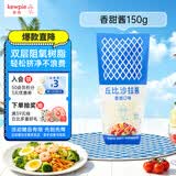 丘比沙拉酱/汁 150g*1袋 香甜口味 调味品 蔬菜水果火鸡面酱