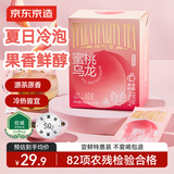 京东京造蜜桃乌龙袋泡茶水果茶 冷泡茶 15小袋