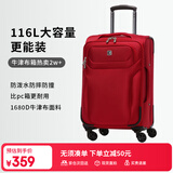 SUISSEWIN祥兴拉杆箱耐磨牛津布28英寸大容量旅行箱万向轮行李箱结婚箱女红
