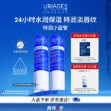 依泉（Uriage）特润润唇膏4g*2支加倍滋润保湿防干裂 口红打底 欧洲原装进口