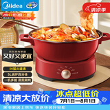 美的（Midea）电火锅 火锅专用锅分体可拆洗家用IH电磁加热0氟多功能锅5L电煮锅电磁炉3分钟速热22HGY2802