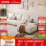 全友家居 现代简约布艺沙发家用大户型客厅实木框架贵妃位转角L型沙发