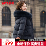鸭鸭（YAYA）妈妈装羽绒服女中长款冬季新款中老年加厚保暖狐狸毛领羽绒外套CF 黑色-YE4B603682Q 2XL
