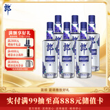 郎酒顺品郎蓝顺 兼香型白酒 45度 480mL*6瓶  非原箱【口粮酒】