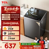 TCL 升级款抗菌除螨波轮洗衣机全自动8KG一级能效小型家用国家补贴以旧换新宿舍租房京东自营B80V2W