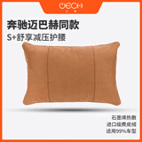 卫程石墨烯汽车腰靠枕头椅子靠背垫车载用品加热理疗腰靠抱枕