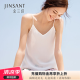 金三塔吊带衫100%桑蚕丝真丝V领吊带小衫基础打底背心YSF8B502 丝白8229 XL