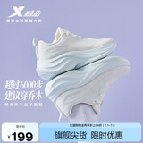 特步乔木女跑步鞋运动鞋夏季新品网面透气轻便减震增高跳绳休闲慢跑鞋