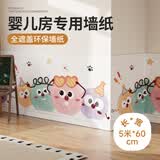仓藏墙纸自粘防水防潮壁纸纯色卧室出租房墙面背景墙壁墙贴纸遮丑防霉