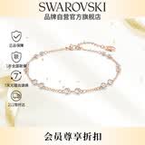 施华洛世奇（SWAROVSKI）【经典爆款】Remix 百搭手链女送女朋友生日礼物女5664055