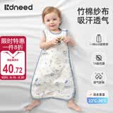 柯斯德尼（kidsneed）婴儿睡袋夏季薄款竹棉纱布无袖背心宝宝儿童睡衣前四后二L码