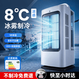 唯品森活【2026新款丨冰雾制冷】桌面风扇超静音小型台式电风扇办公室空气循环扇便携式卧室宿舍冰晶空调扇 【旗舰Ultra款】ICE冰雾制冷-急速降温 超静音运行丨Air仿生柔风丨一键加湿