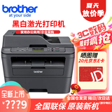 兄弟DCP-7180DN 7080D黑白激光打印机 复印打印扫描多功能一体机 办公家用商用企业 网络双面打印机 套餐二：7180DN标配+约5200页易加粉盒