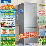 海尔（Haier）风冷无霜冰箱243升变频一级黑金净化-30℃深冷速冻双门小型家用迷保鲜超薄两门节能租房电冰箱 243升黑金净化变频一级风冷无霜
