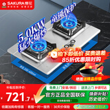樱花（SAKURA）燃气灶天然气煤气灶双灶液化气家用台嵌两用家用不锈钢灶台多开孔猛火灶 JZY-JSA12【5.0KW新国标高热效率】