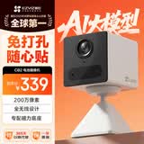 萤石 CB2 全无线监控摄像头 200万像素1080P电池相机 网络摄像机 免打孔 灵巧吸附 冰川白