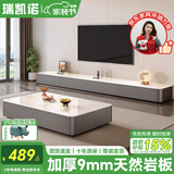 瑞凯诺【整装发货】岩板电视柜落地2025最新款现代简约小户型客厅茶几 2.4米电视柜+1.2米茶几【组合】