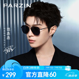 帕森（PARZIN）偏光太阳镜男 范丞丞同款双梁飞行员框眼镜驾驶墨镜男礼物PZ8380