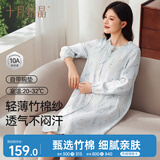 十月结晶连衣裙夏季孕妇睡裙棉带胸垫待产哺乳居家长袖裙子服 林涧兔 XL码