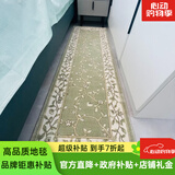 致尚美学加厚高密客厅地毯卧室床边毯入户玄关飘窗地毯可定制可裁剪厨房垫 慕雅4182LGT-升级高缩 50*160cm 可裁剪