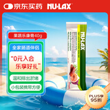 乐康膏（NU·Lax）40g/条 澳洲进口天然果蔬膳食纤维便携装 